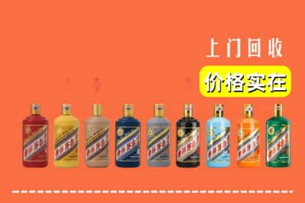 营口西市区烟酒回收