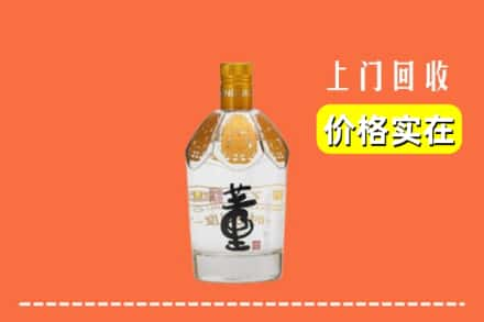 营口西市区回收董酒