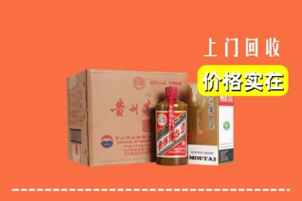 营口西市区回收精品茅台酒