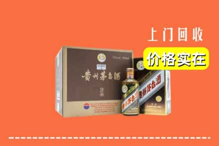 营口西市区回收彩釉茅台酒